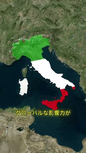 🌏 #地理 #地理雑学 #豆知識