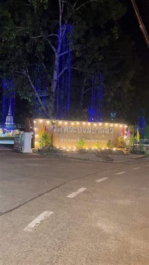 สุพัชชา บน TikTok