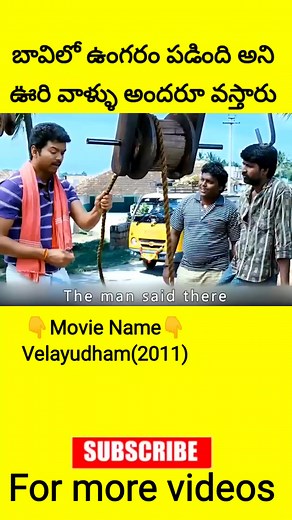 1.3M views · 10K reactions | ⚡⚡Most Interesting Movie scenes Telugu|⚡⚡#shorts #telugu #viral #story #telugu #trending #short #viralreels | Mr creation | Facebook