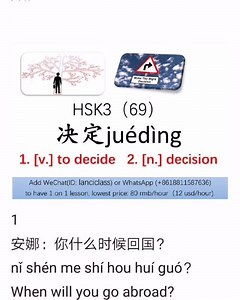 29 reactions | Add WeChat（ID:lanciclass) ;...