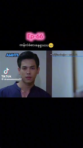 original sound - pyapon ပါဝင်သည့် pyapon (@pyapon06) ၏ ဗီဒီယိုများ