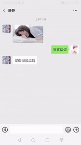 追女生技巧，和喜欢的女生怎么聊天找话题？学会这些够你用一辈子！