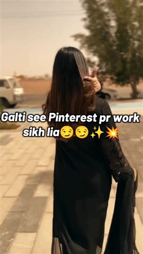 Life Lessons Learned from Pinterest