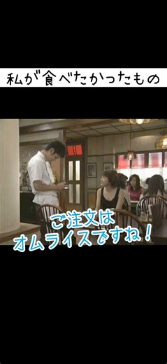 【アフレコ】私が食べたかったもの〜ランチの女王〜