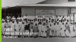 4.4M views · 25K reactions | Moments from our history #Aramco | aramco | Facebook