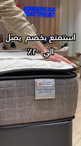 187 reactions · 389 comments | خصم يصل إلي 20% علي مجموعة مراتب...