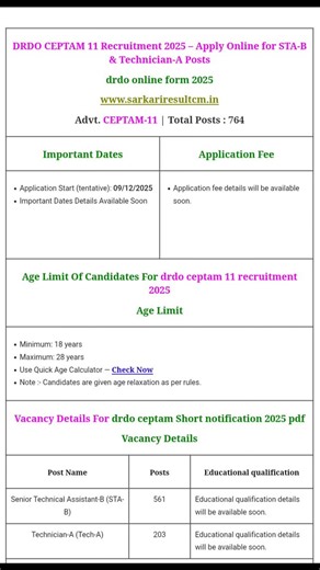 sarkari result on Instagram: "#2025 #recruitment #jobs #vacay #vacances"
