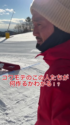 初滑りいつだったかコメントで教えて🏂⛷❄️ #スノーボード #スノボ #スノーボードパーク