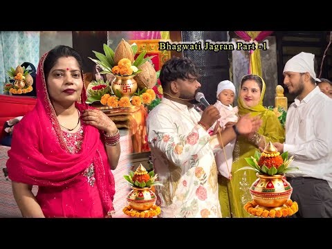 Part 1 - Jagran organised at Pardeep Uncle Home 🥰❣️ | Sandhya vlogs