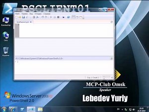 Инструменты Windows PowerShell 2.0. Часть 2