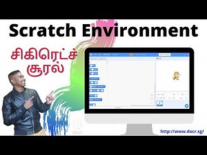 Learn all about the Scratch Environment in Tamil.