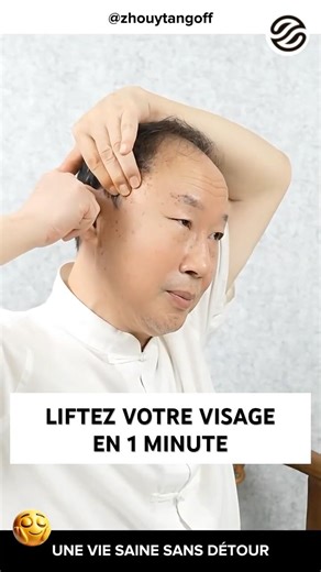 Un geste simple pour lifter votre visage naturellement