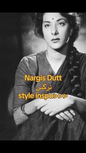 Nargis Dutt نرگس (born Fatima Rashid, 1 June 1929 – 3 May 1981) was one of the most influential actresses in the history of Hindi cinema and a major public figure in India’s cultural life. She began acting as a child in the 1930s and became a leading star during the golden age of Bollywood, especially known for her collaborations with Raj Kapoor in films like Awaara and Barsaat. Her most famous role was as Radha in the epic film Mother India (1957), a performance that helped define the image of 