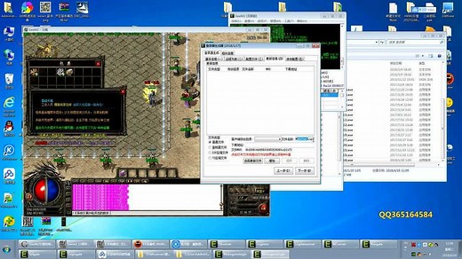 第十七课：GEE-登录器配置相关