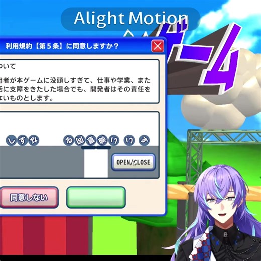 おっと #にじさんじ #星導ショウ @めるる@𝑵𝑬𝑿𝑻