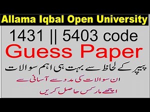 aiou 1431/5403 code || 1431 code guess paper || guess paper 1431 code || ASIF BRAIN ACADEMY