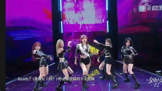 【反击计划】李佳恩c位曲，这组强势舞担实力，跳得爽爆了，就是这个分舞台和大旗咱们不是很懂了