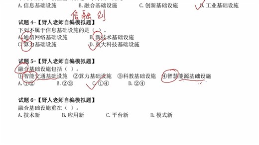 【26年5月】【习题课】第1章-习题课