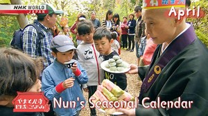47K views · 1K reactions | April 8th is the Flower Festival, a colorful celebration of Buddha’s birth accompanied with yomogi rice cakes and ama-cha herbal tea. https://www3.nhk.or.jp/nhkworld/en/shows/6124008/?cid=wohk-fb-org_vod_NSC_flowerfestival_dps-202404-001 | NHK WORLD-JAPAN | Facebook
