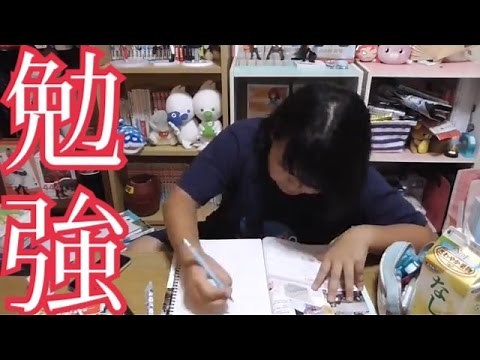 【みんなは勉強やってる？】テスト近いのでテス勉しました！