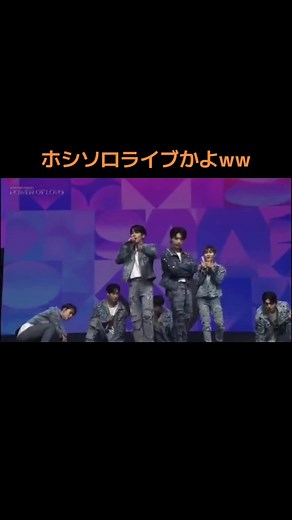 SEVENTEEN Hoshi Beautiful Solo Performance