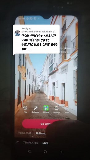 Replying to @chekanmkanmerixekabzhse #ethiopian_tik_tok🇪🇹🇪🇹🇪🇹🇪🇹 #fyp #vrial_video