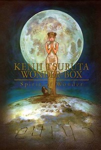 Spirit of Wonder: Miss China Short Stories - Movie