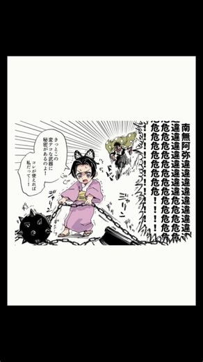 DEMON SLAYER MEMES 421% 😂