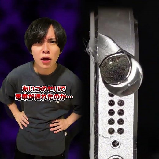 目が見えないけど電車に乗ったら…#たこくん #たこくんドラマ #たくあんボーイ