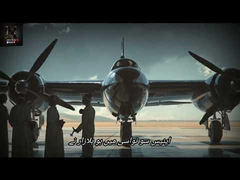 “AREA 51 Ka Raaz | Bob Lazar Ki Haqeeqat | UFO, Aliens & Secret Experiments Documentary”