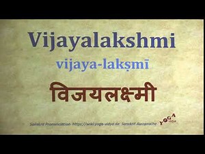 Vijayalakshmi Pronunciation Sanskrit विजयलक्ष्मी vijaya lakṣmī