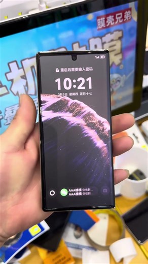 Enable invisible full-coverage screen protector mode #vacuumadsorptionfulfullcoveragescreen