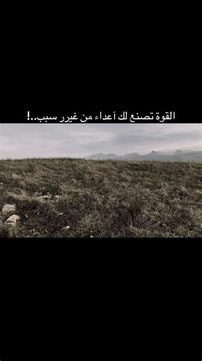 عبارات القوة وآعداء بلا سبب في كشمير