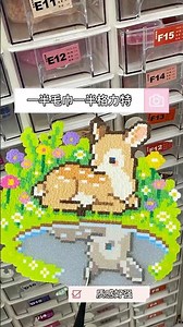 拼豆两种烫法结合 #perlerbeads #アイロンビーズ #パーラービーズ #拼豆 #diy