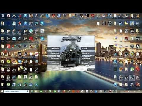 Как скачать карту для trainz 2012 и устaновить