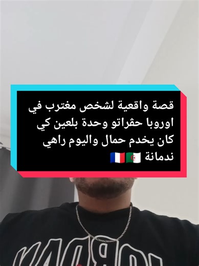 #pourtoi #france #fpy