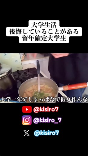 大学生活での後悔と反省