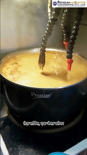 Automatic Tea Making Machine “Tea Making Machine | अब चाय बनेगी खुद मशीन से | Tea Business Idea”