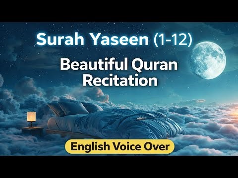 Surah Yaseen (1-12) | Beautiful Quran Recitation English Translation | Arabic & English Voice Over