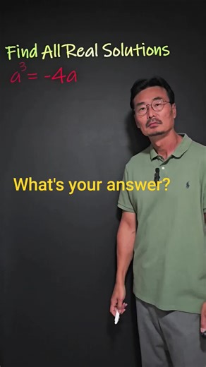 Solve the Equation: What's Your Answer?