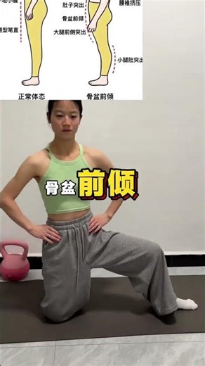 10-Minute Hip Strengthening Workout: Flatten Your Hips in 2 Weeks