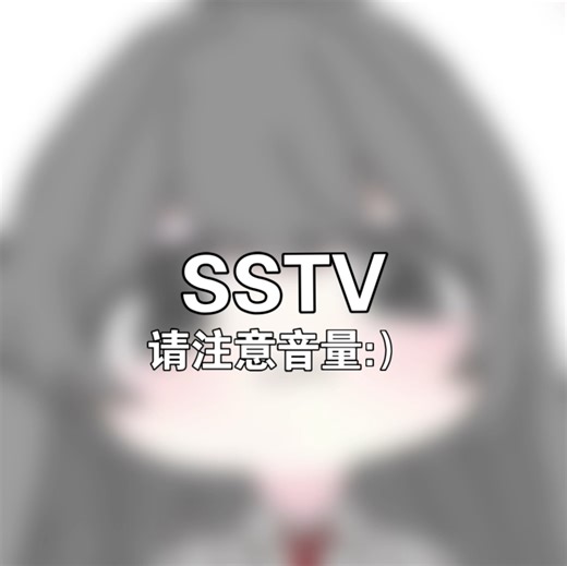 SSTV_哔哩哔哩_bilibili
