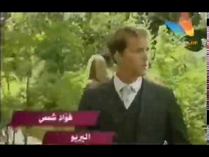مسلسل ثمار الحب الحلقة 89