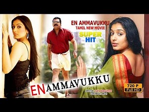 Tamil Dubbed Movie| Padma Priya | Surya Gobi | En Ammavukku | Family Entertainment Movie