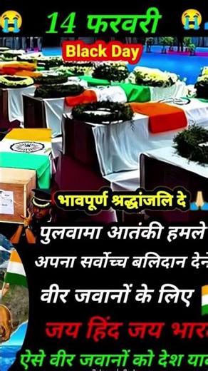 Black Day#jai Hind