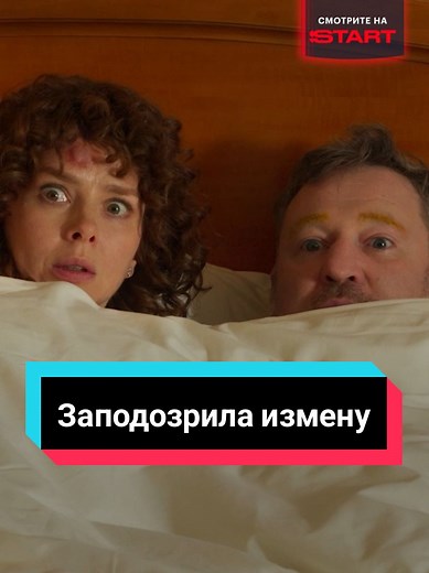 Сериал «Три плюс три»: новая драма о любви и предательстве