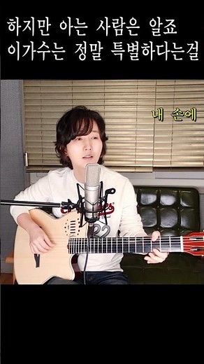 바램Shorts #바램GuitarLive #바램통기타 ★강지민★ Kang jimin