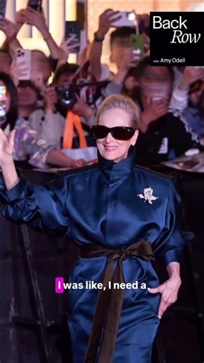 Meryl Streep's Cerulean Easter Egg