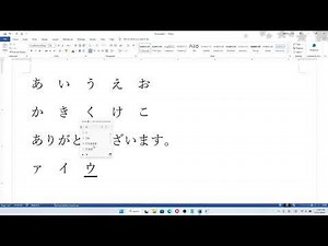 Japanese Keyboard & typing (Windows 10 / 11 သမားများအတွက်)
