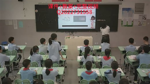 冀教版英语六下 Unit 1《Lesson 4 Did You Have Fun》河北省崔老师一等奖优质课+素材